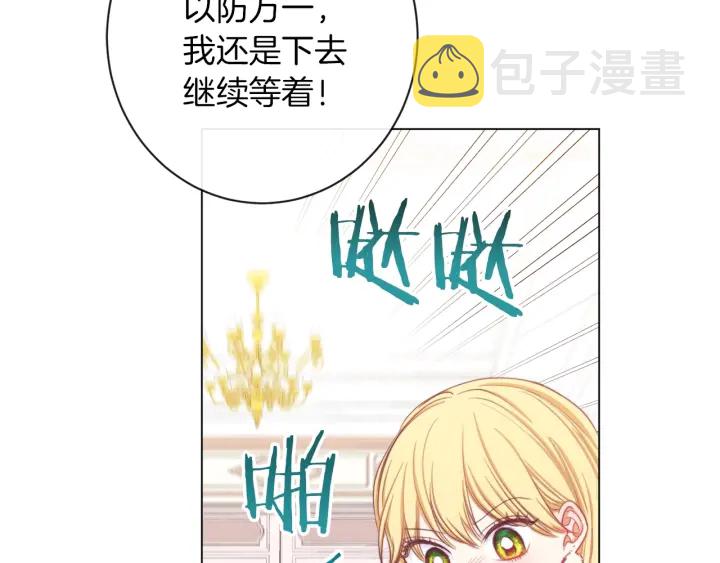 第16话 神予的沙漏177