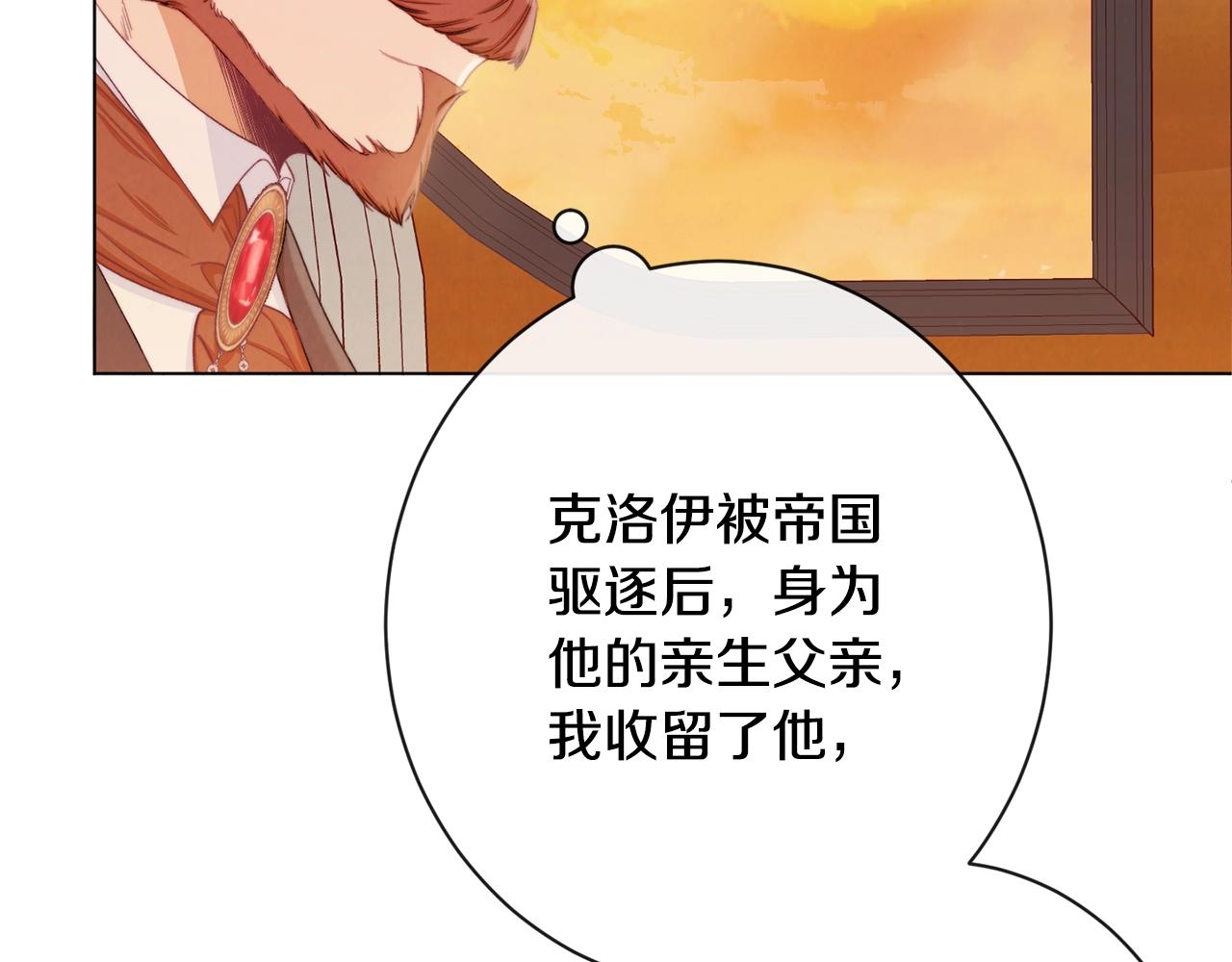 第75话 秘密计划218