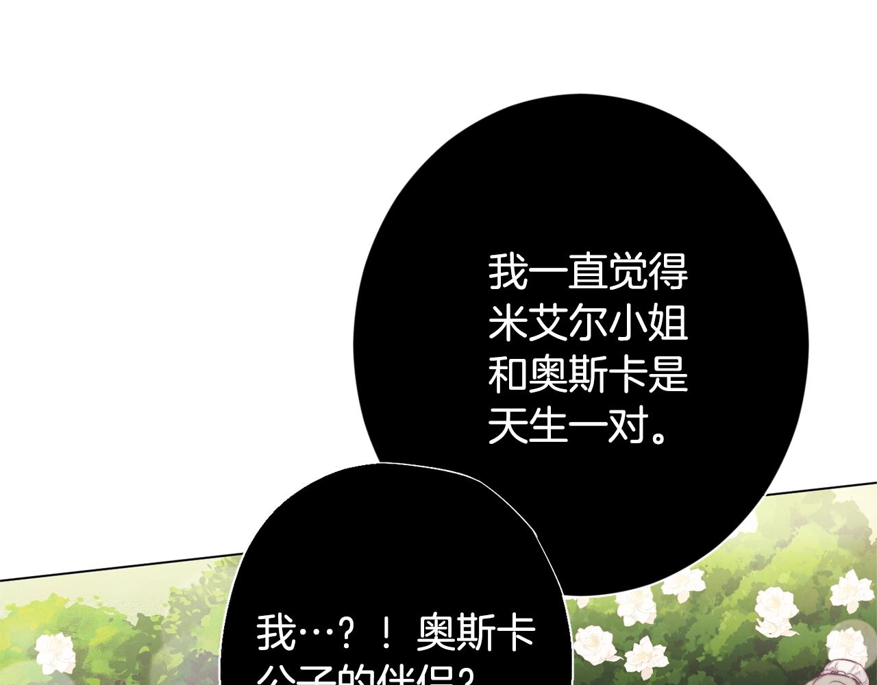 第85话 亲手解决115
