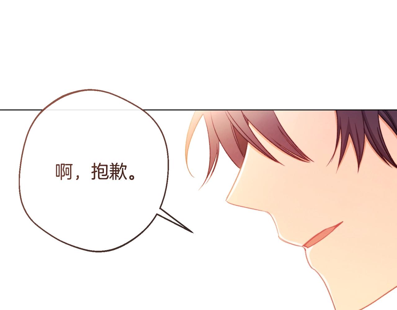 第89话 亲生父亲79