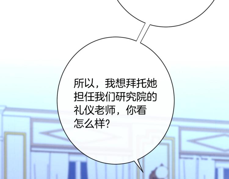 第60话 见父母52