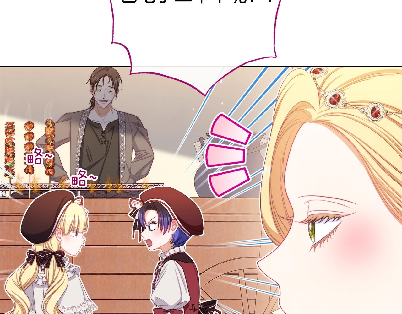 番外18 神奇湖水148