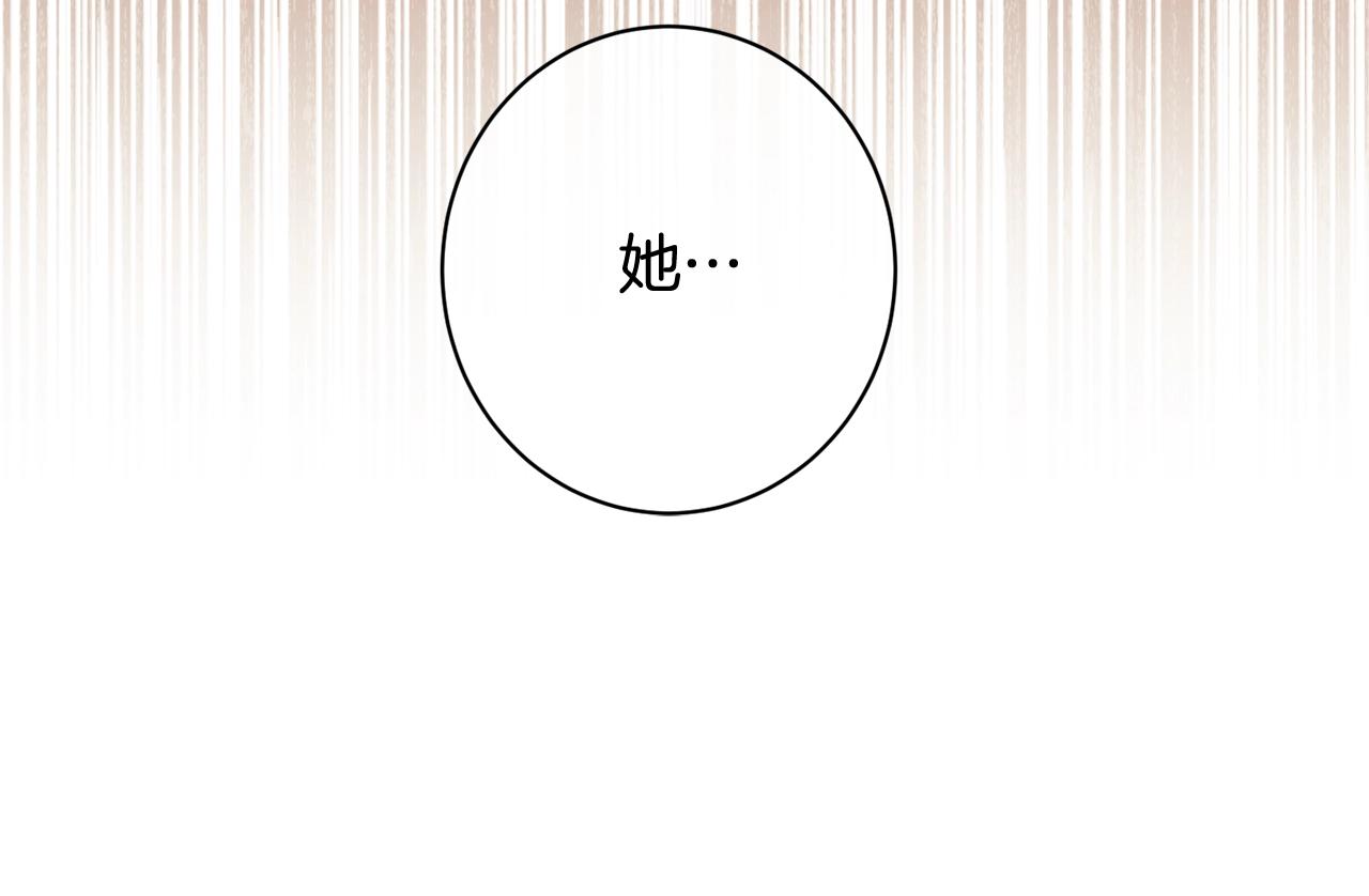 番外8 “美人计”24