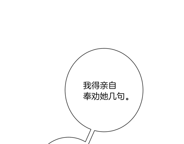 第39话 明争暗斗66