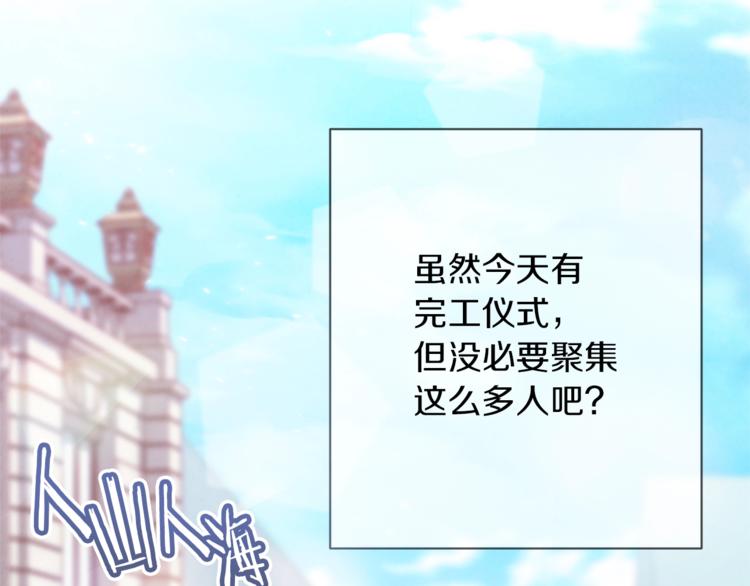 第58话 告白150