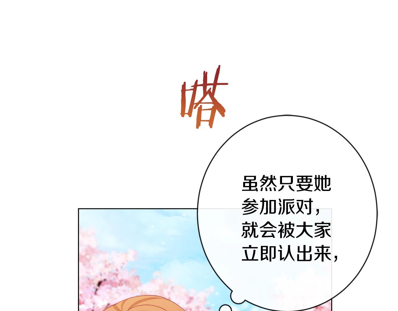 第93话 新婚快乐167