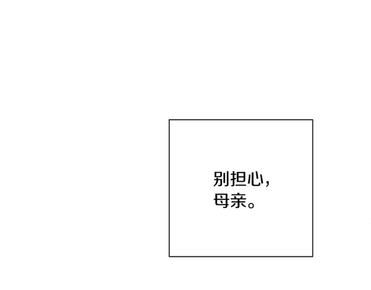 第4话 差劲的淑女194