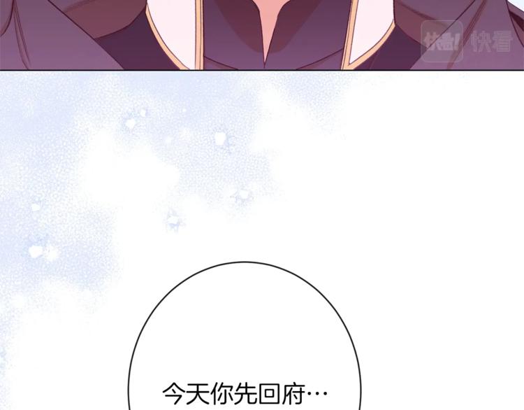 第63话 还好有你131
