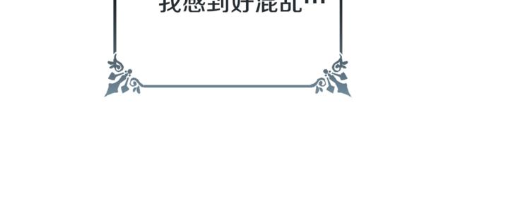 第52话 闯闺房208