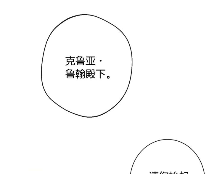 第73话 挡箭牌137
