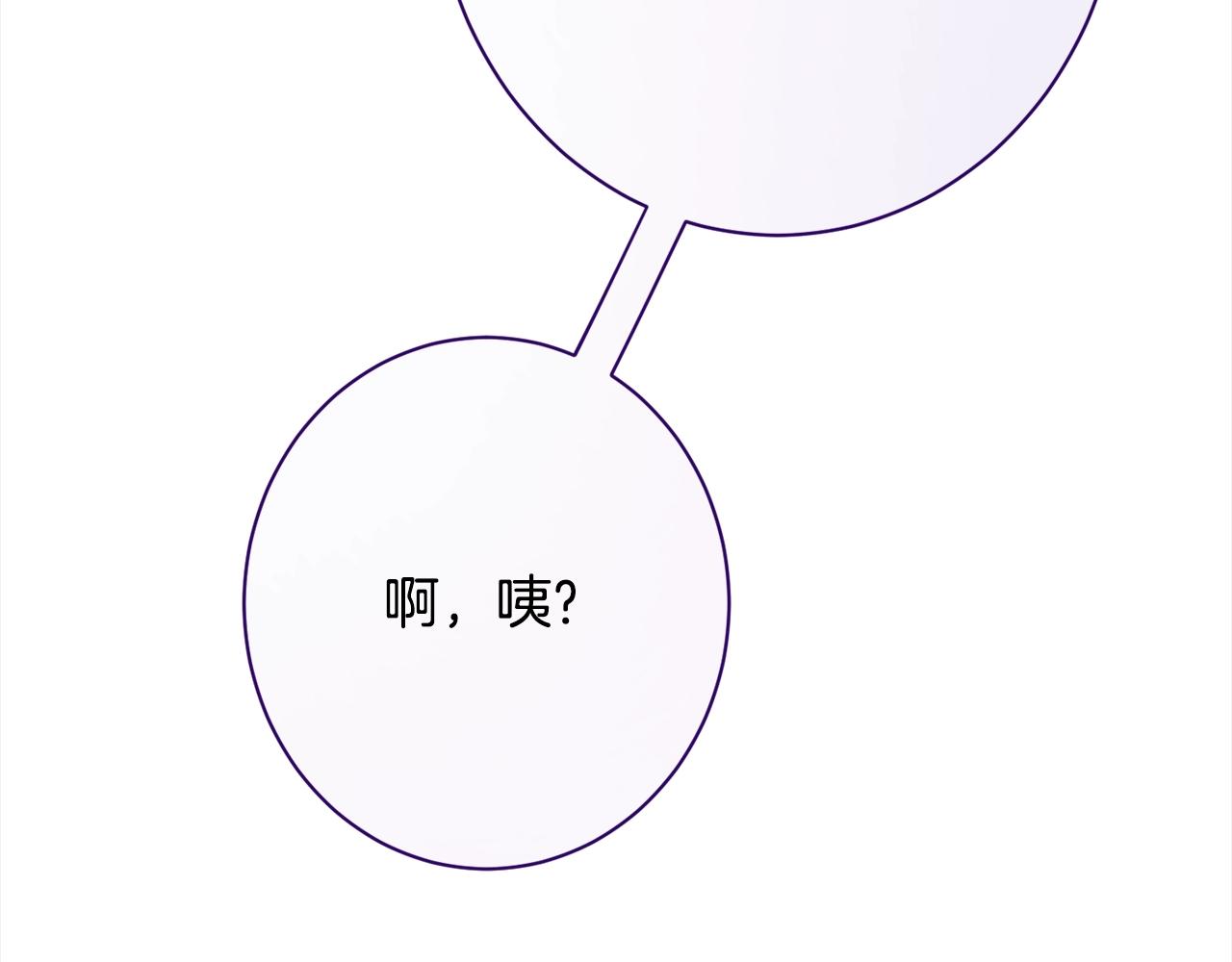 番外16 高兴不起来214