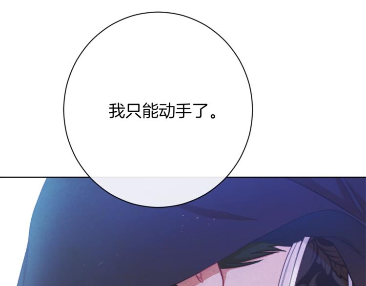 第6话 动手了211