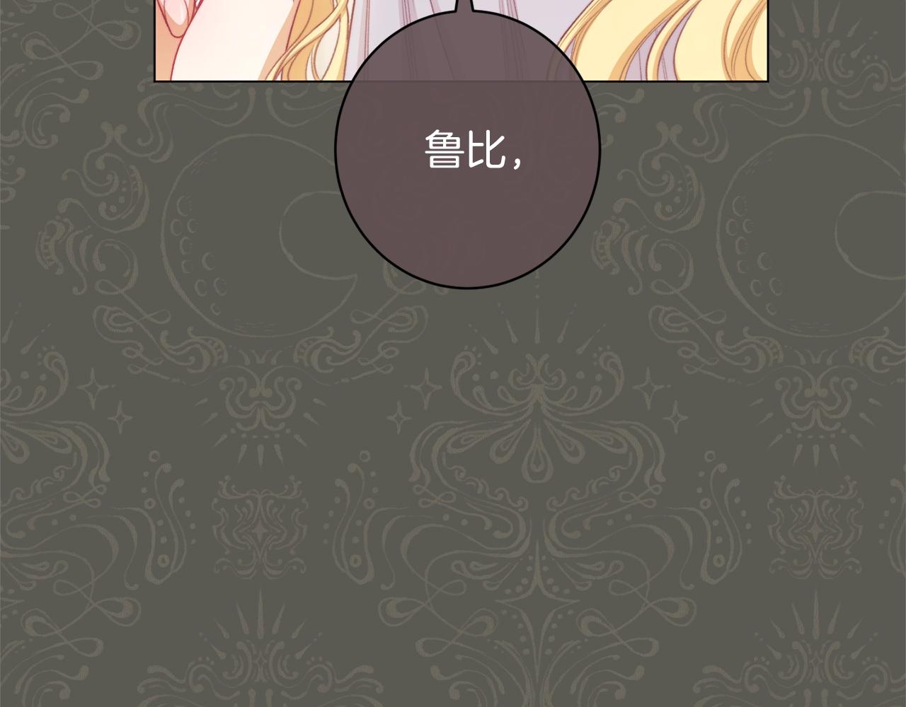 番外5 好喜欢这里143