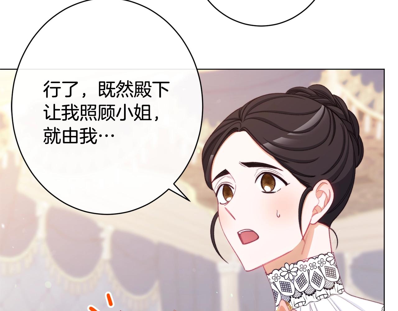 番外6 隐瞒39