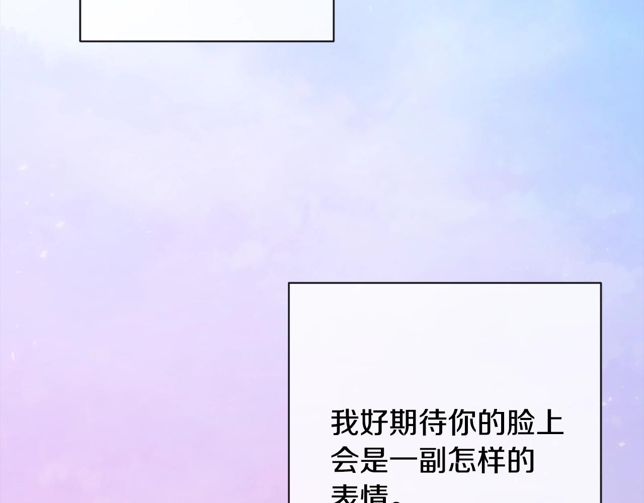 第98话 断头台114