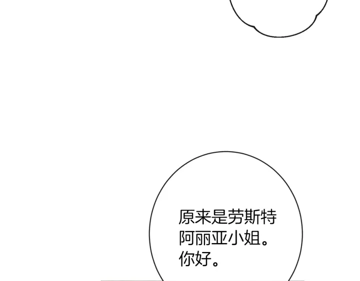 第44话 不自量力71