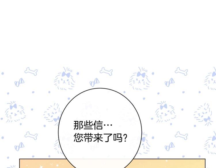 第73话 挡箭牌92