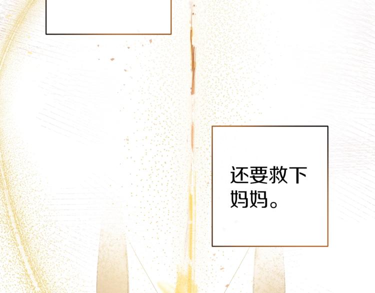 第1话 含冤惨死168