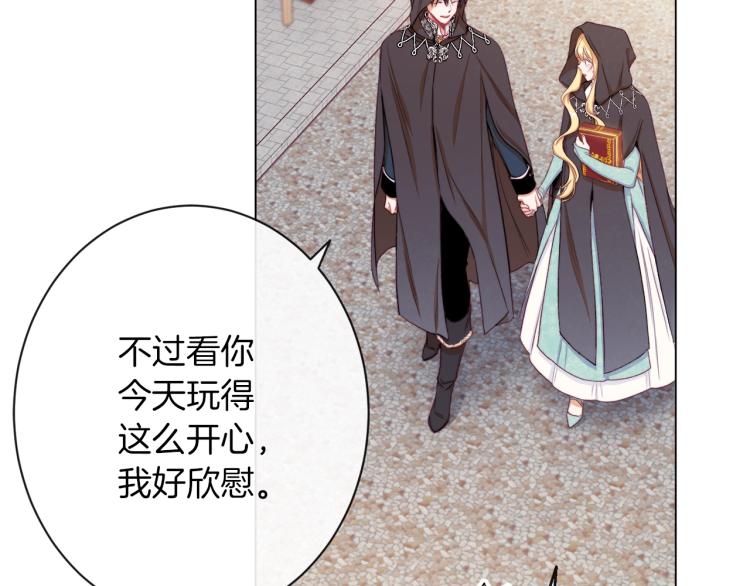 第64话 难得的时光172