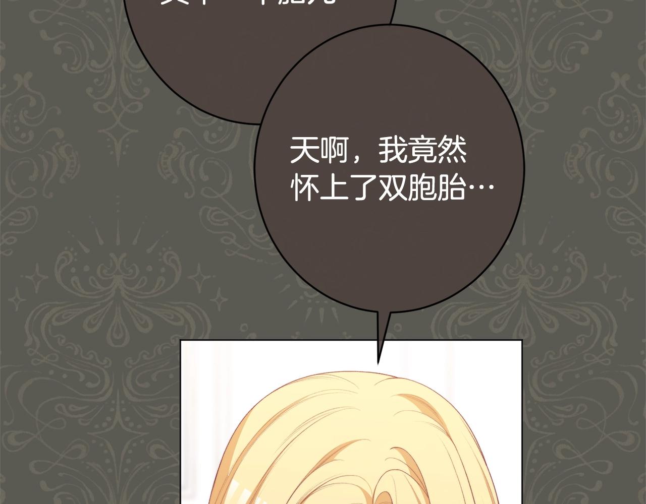 番外13 天降二闺女？225