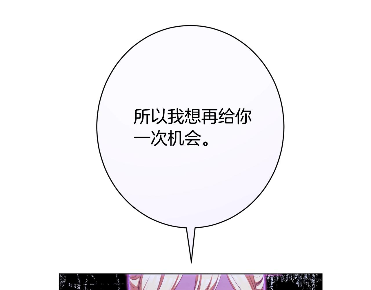 番外16 高兴不起来240