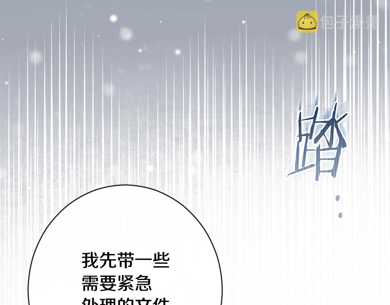 番外2 穿越而来49
