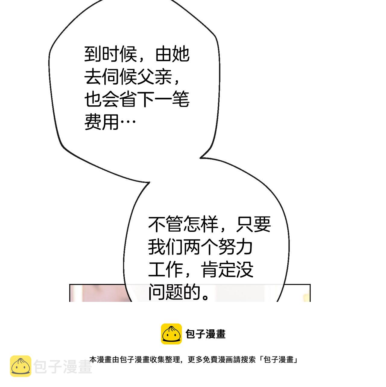 第90话 报应196