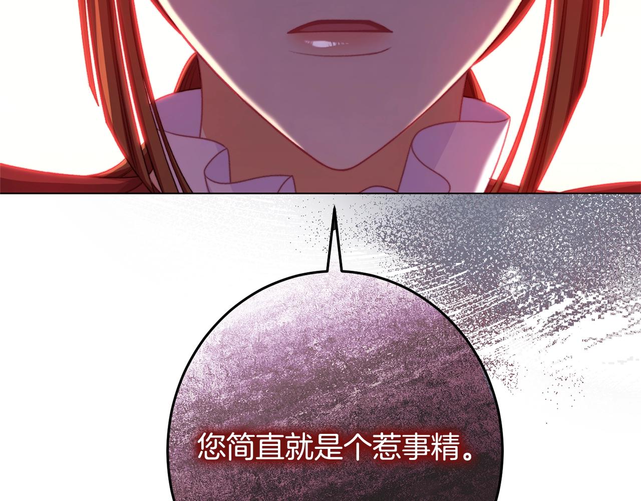 番外12 恶臭发言的侍女好卑鄙！118