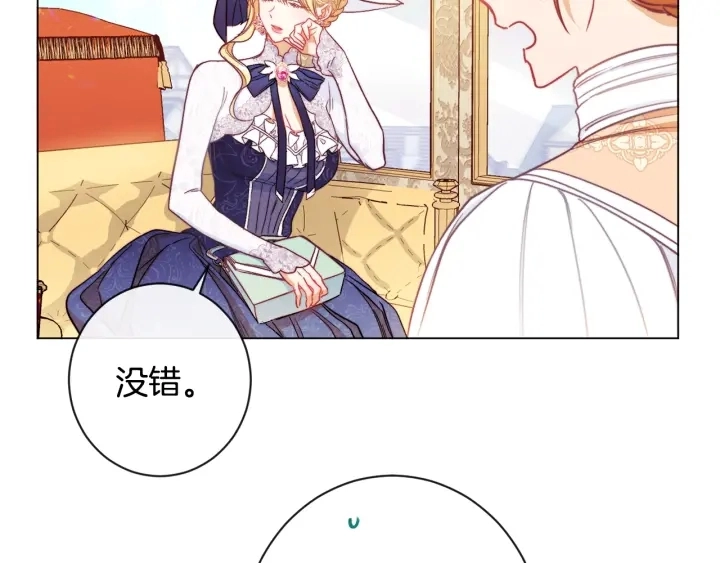 第36话 失去主导权133