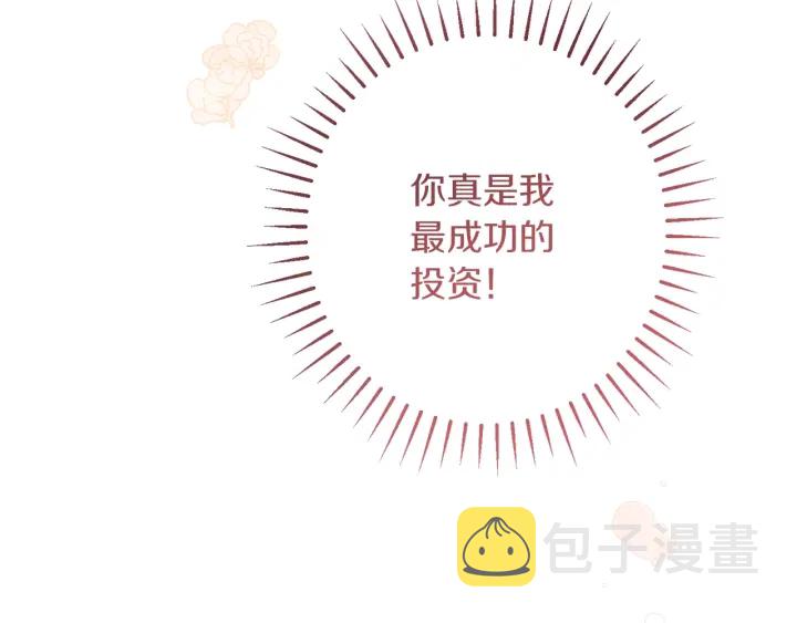 第38话 被喜欢88