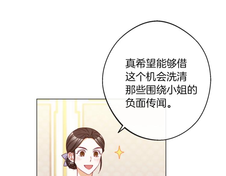 第59话 私会126