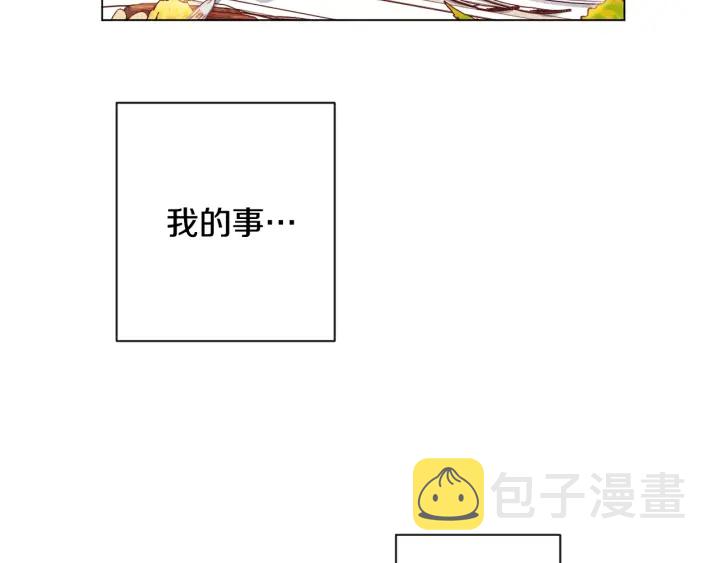 第51话 三观炸裂110