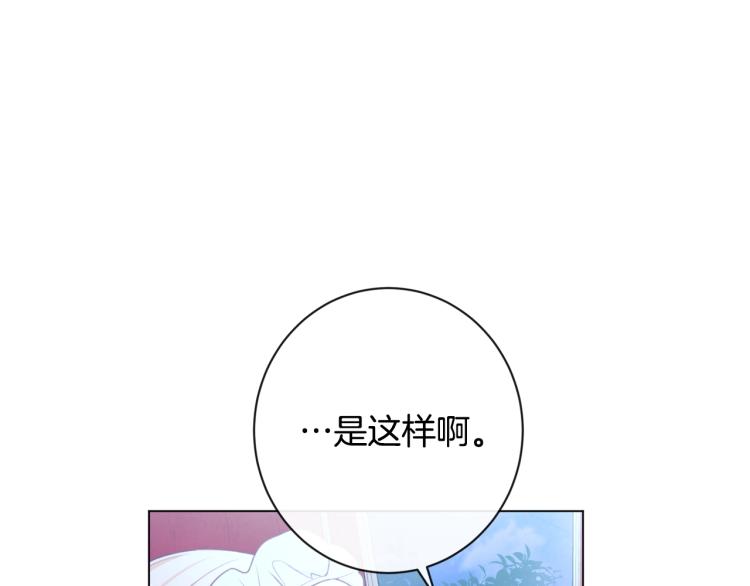 第73话 挡箭牌102