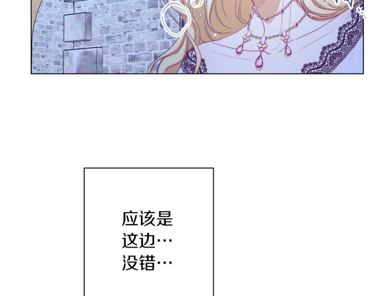 第48话 吸引力211