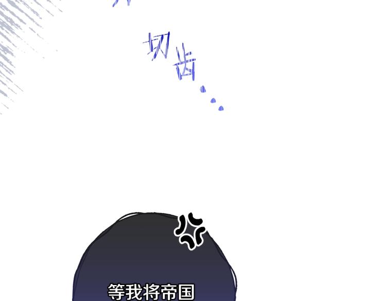 第74话 风波162