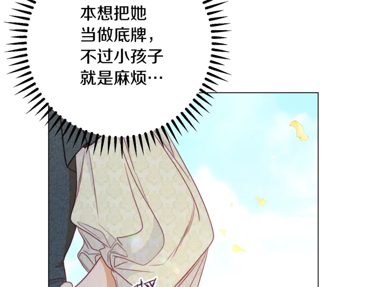 第31话 此刻需要你73