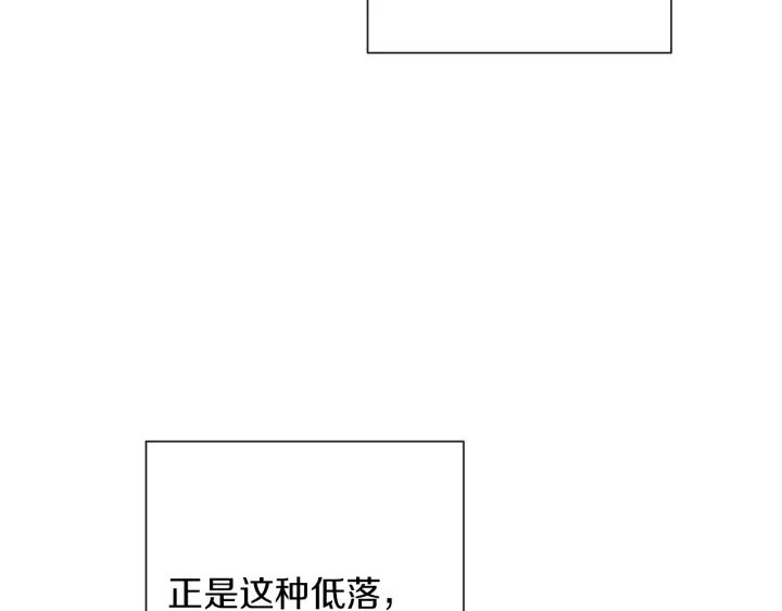 第43话 他送的宝石103