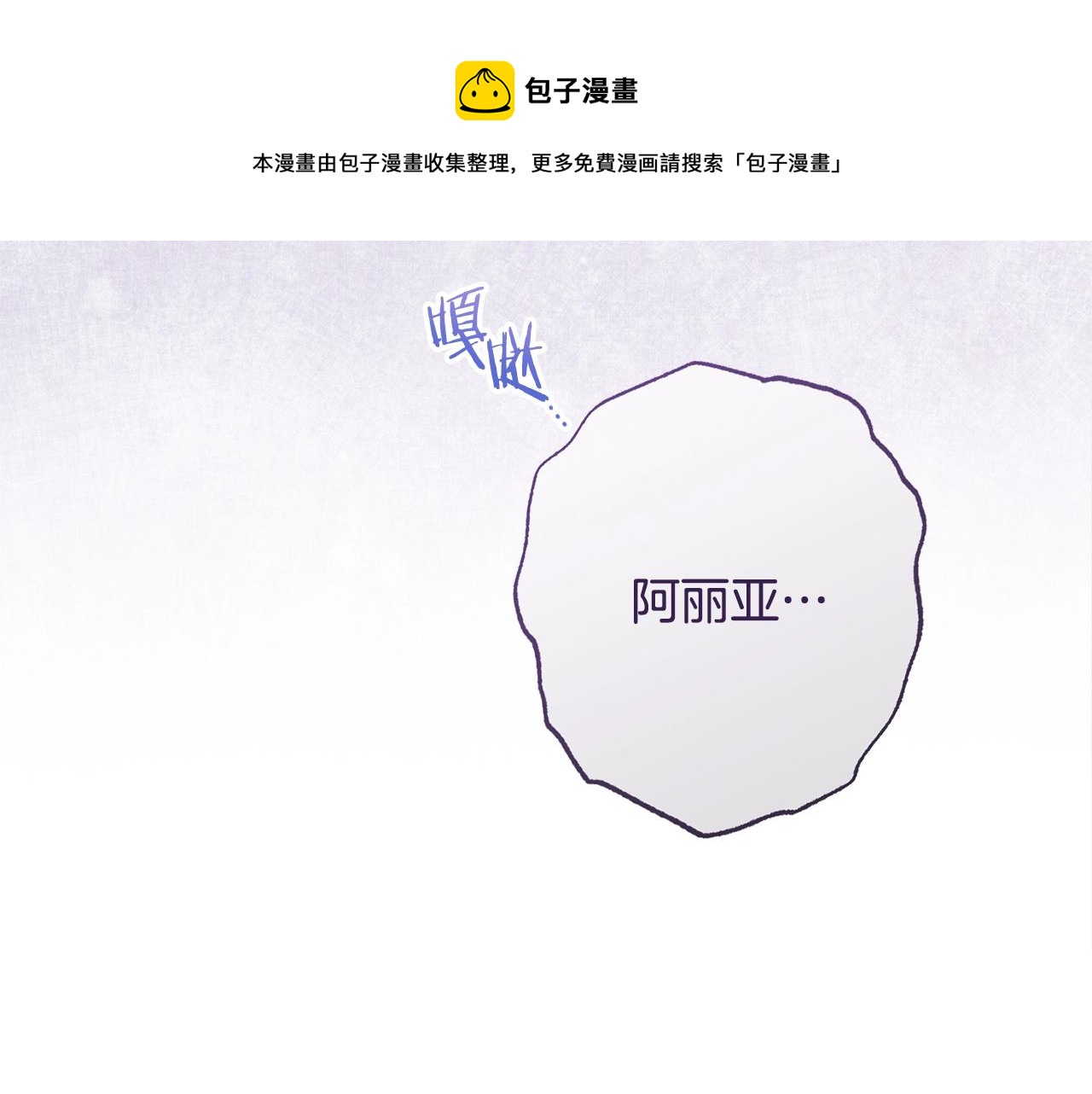 第91话 冥顽不灵176