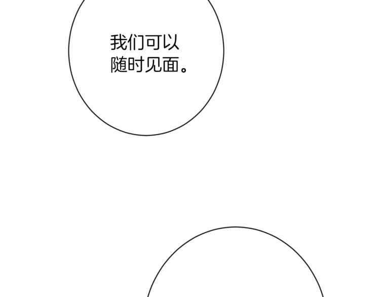 第48话 吸引力33