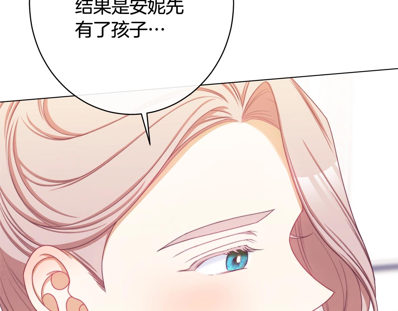 番外9 改变未来222