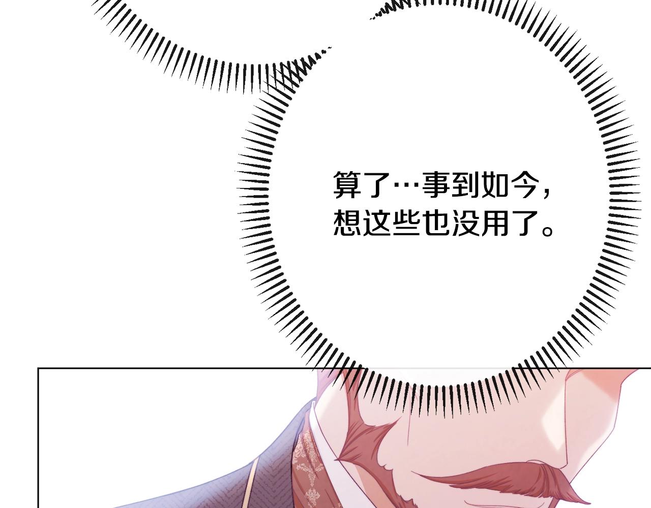 第76话 亲生父亲125