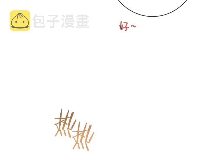 第47话 好感74
