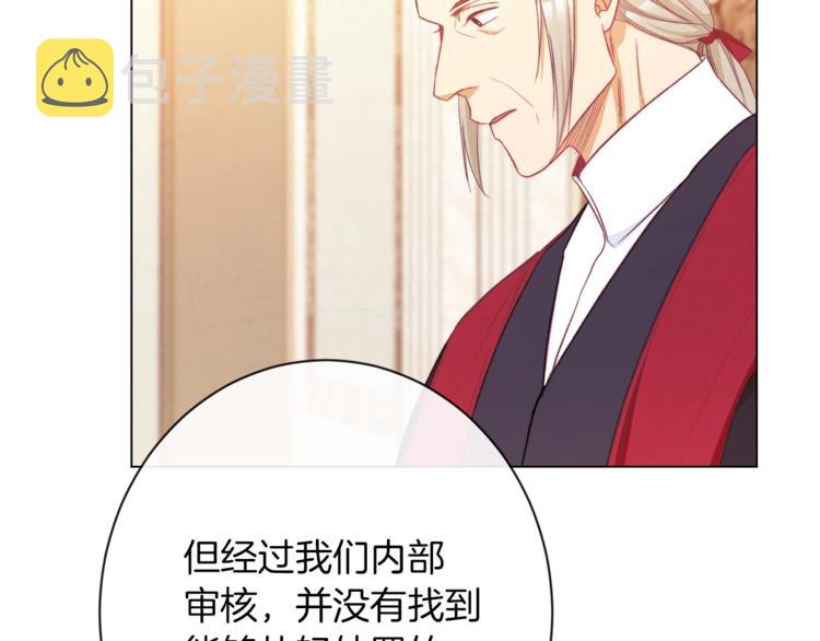 第54话 久等了小姐140