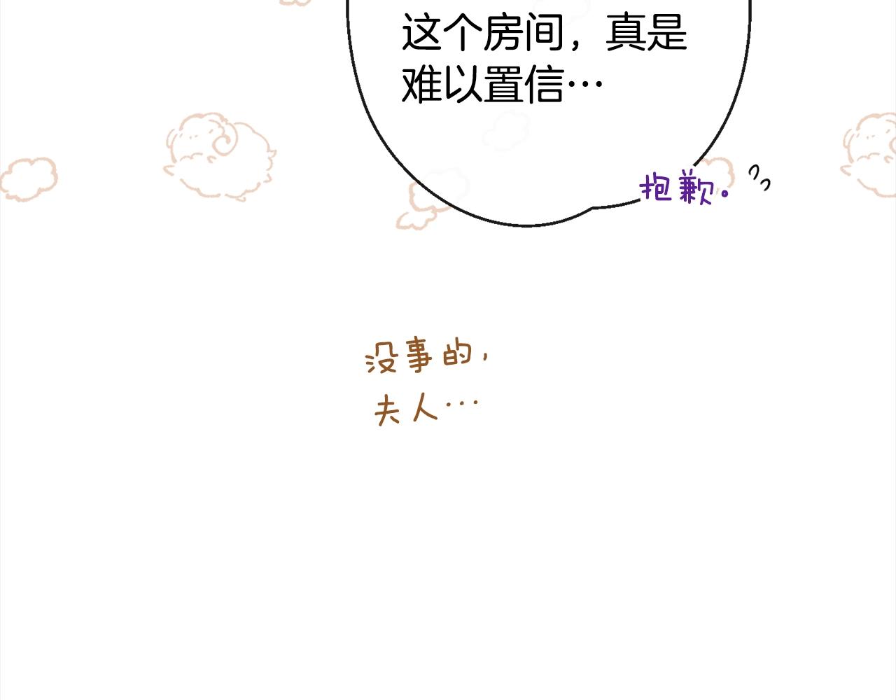 第100话 热情45