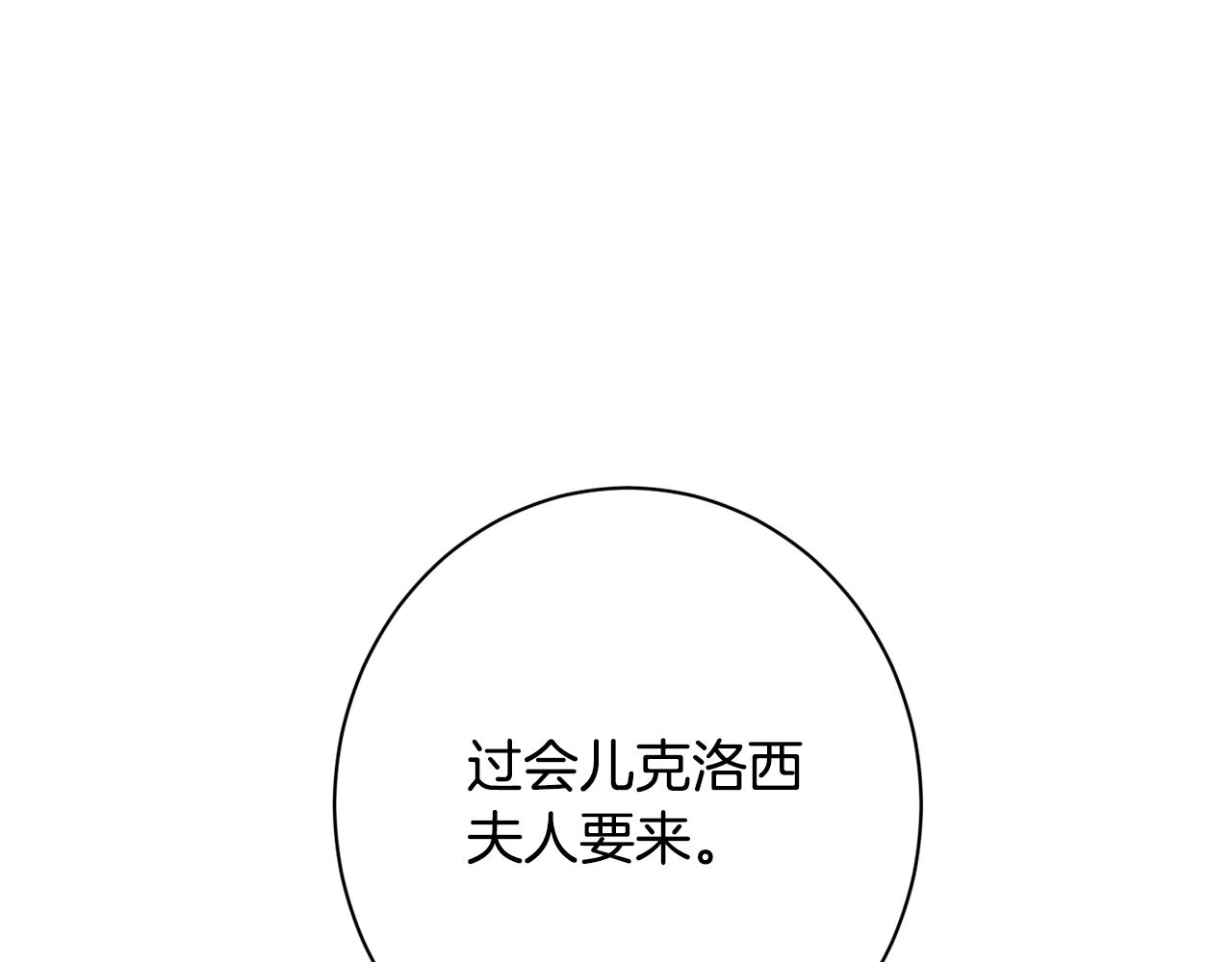 番外14 两个宝贝吵架了！248