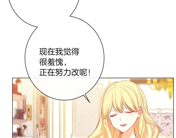 第20话 不一样的橘20