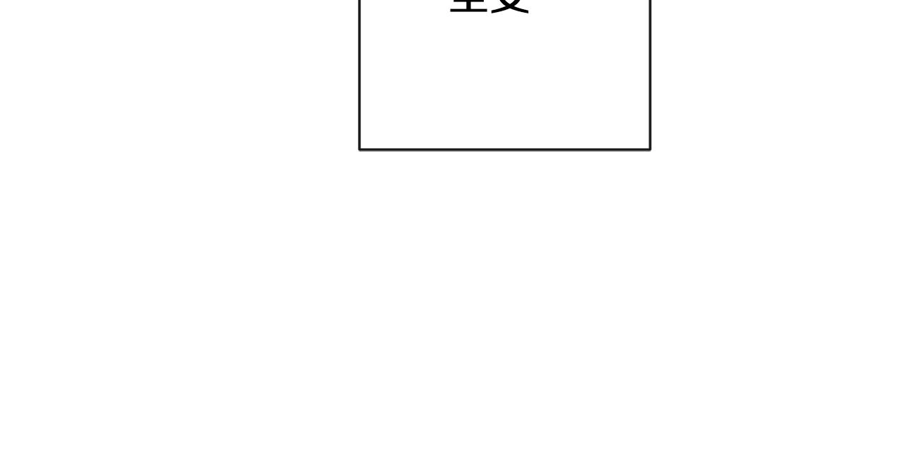 第86话 相见23