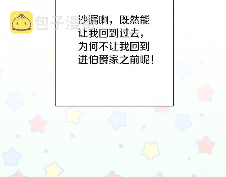 第17话 搞事业98