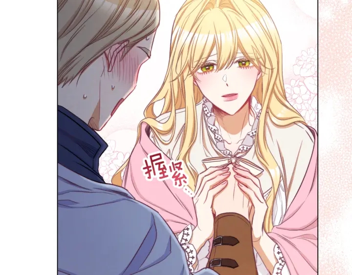 第51话 三观炸裂46