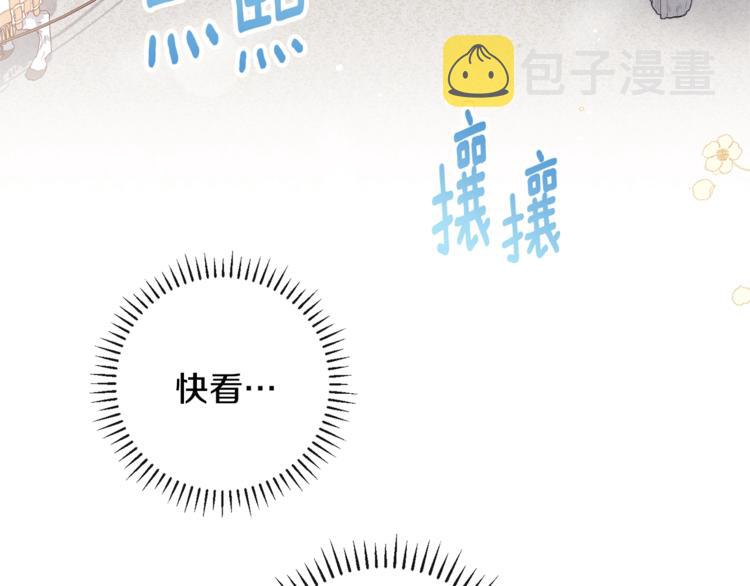 第60话 见父母119